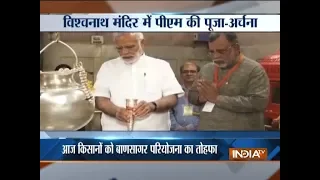 PM Modi offers prayers at Vishwanath Temple in BHU campus, Varanasi