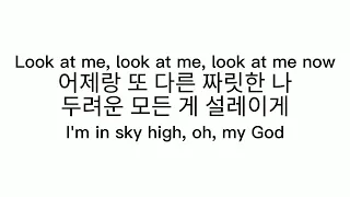 IVE (아이브) - I AM Hangul Lyrics 가사