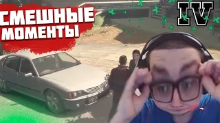 СМЕШНЫЕ МОМЕНТЫ С БУЛКИНЫМ №63 (GTA 4)