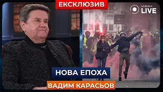 ⚡️ КАРАСЕВ: Наступает эпоха войн, протестов и революций! / Новые запросы в мире | Новини.LIVE