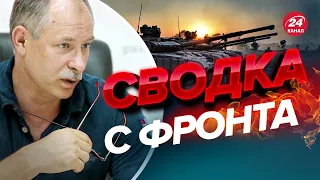 🔥🔥 Оперативная обстановка от ЖДАНОВА за день @OlegZhdanov