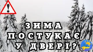 УВАГА! Прогноз погоди на 30 квітня: в Україні будуть дощі, заморозки та місцями сильний вітер