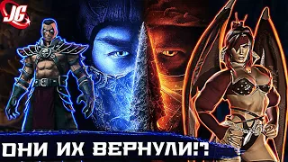 ЗРЯ их слили! | Забытые, крутые персонажи фильма Mortal Kombat 2021