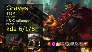 Graves vs Sett Top - KR Challenger 6/1/6 Patch 11.19 Gameplay // [롤] 그레이브즈 vs 세트 탑