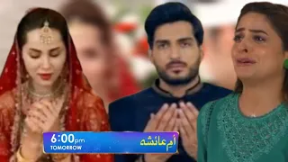 Umm-e-Ayesha Episode 29 Promo _  Nimra Khan _ Omer Shahzad _ Umm e Ayesha Episode 29 Teaser Review