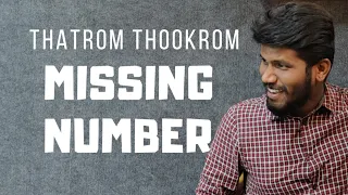 MISSING NUMBER - THATROM THOOKROM SESSION | BEST LEARNING VIDEO | CRACK 5 MARKS EASILY