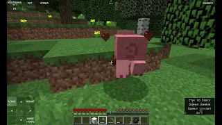 выживание в minecraft часть один