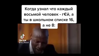 НЕГР 1+1 ТАНЦУЕТ МЕМЫ ИЗ ТИК ТОКА