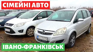 ЦІНИ на СІМЕЙНІ АВТО / МІНІВЕНИ / Івано-Франківський авторинок / 5 березня 2023р. /