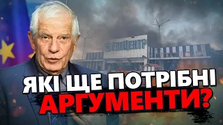 ЗВІРСТВА у Харкові ШОКУВАЛИ Євросоюз. Обіцяють ЗАХИСТИТИ українське небо