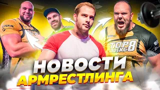 Денис Цыпленков vs Эрмес Гаспарини! Иван Матюшенко vs Артем Морозов! Курдеча vs Cагинашвили!