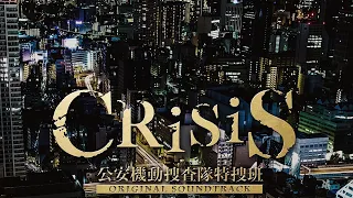 Trust you-pf re- Kohta Yamamoto (CRISIS: Special Security Squad OST)