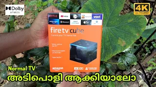 Amazon Fire TV Cube Malayalam | Hands-free streaming device with Alexa | 4K Ultra HD