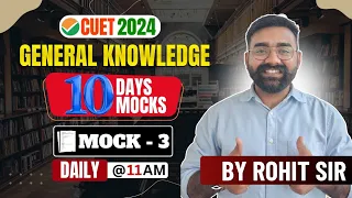 General Knowledge CUET 2024 | 10 Days 10 Mocks GK | Mock 3 | CUET GT