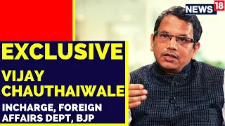 BJP's Vijay Chauthaiwale Responds To Bilawal Bhutto’s Attack On PM Modi At UNSC | English News