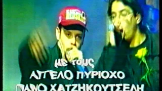 Ημισκούμπρια- Ο Μοναχός