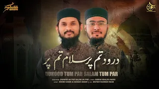 New Naat Sharif 2024 - Durood Tum Par Salam Tum Par - Hafiz Hassan Anzar - Sheikh Anam