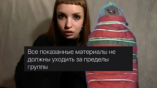 УЖАСНЫЙ ФЕТИШ ИНТЕРНЕТА....КТО ТАКИЕ ЛЯЛИ?