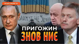 БАХМУТ ДО 9 ТРАВНЯ? Активність ворога на півдні спадає  // Гавриш