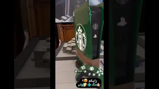 ps5 Starbucks edition