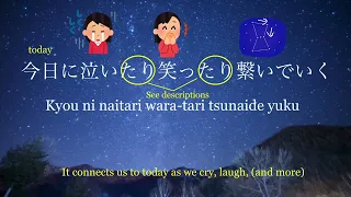 Yuuri ベテルギウス/ Betelgeuse lyrics (pictures/romaji/eng.) - Learn Japanese with JPOP!