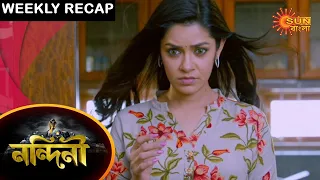 Nandini - Weekly Recap | 07 - 12 Feb 2021 | Sun Bangla TV Serial | Bengali Serial