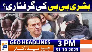 Geo Headlines 3 PM | Nawaz to chair first party meeting after returning from exile | 31 October 2023