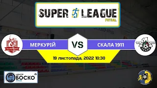 LIVE | Меркурій - Скала 1911 I Super League