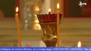 Сегодня православные верующие отмечают Яблочный спас