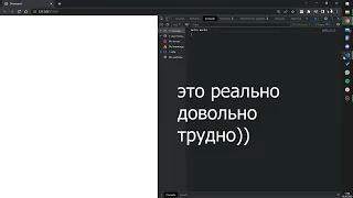 Уроки JavaScript для начинающих / #3 Devtools, Работа с консолью и функция console.log