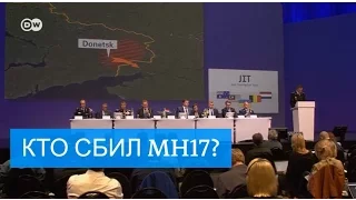 Расследование MH17: "Бук" был доставлен из России