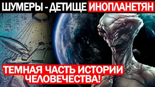 АЛЬТЕРНАТИВНАЯ ИСТОРИЯ ЧЕЛОВЕЧЕСТВА, КОТОРУЮ ОТ НАС СКРЫВАЮТ! 24.04.2021 ДОКУМЕНТАЛЬНЫЙ ФИЛЬМ HD