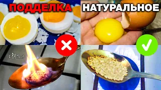 Китай начал поставлять в Россию ПЛАСТИКОВУЮ ЕДУ - яйца мясо хлеб. ЖУТЬ. Чем нас кормят на самом деле