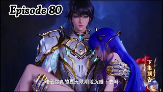 Throne of Seal Episode 80 Explanation || Throne of Seal Multiple Subtitles English Hindi Indonesia