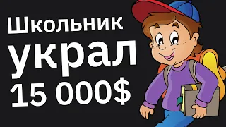 Учителя, Какого Ученика Вы Никогда Не Забудете?