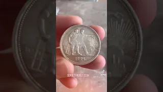 OVERLY EXCITED Overview: 1924 Large Soviet Ruble. Minted In USSR Last Circulating Silver Ruble