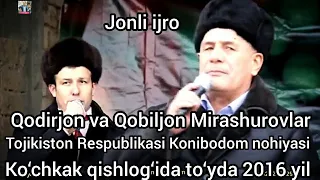 Qodirjon va Qobiljon Mirashurovlar Тожикистонда Кучкакда туй