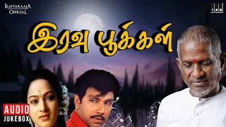Iravu Pookkal Audio Jukebox | Tamil Songs | Isaignani Ilaiyaraaja | Sathyaraj | Nalini | M N Nambiar