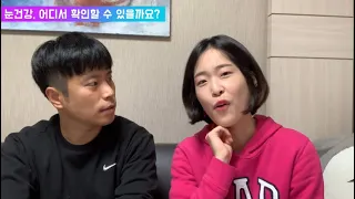 취학 전 아이들의 눈건강...얼마나 중요할까요..??