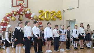 Последний звонок 2024