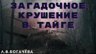 ПЕРЕДЕРЖКА/  Истории таёжных охотников/ Охотничьи байки/ Страшные истории