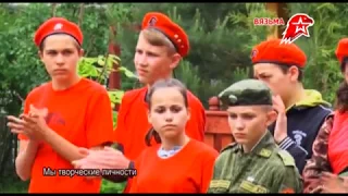Юнармейцы – гордость Вяземского района!