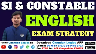 SI & CONSTABLE ENGLISH EXAM STRATEGY | HOW TO CLEAR SI ENGLISH PAPER By Ameer Sir | Chandan Logics