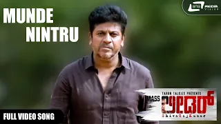 Munde Nintru | Mass leader | Shivarajkumar | Kannada Video Song