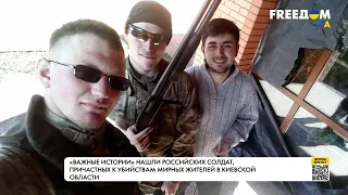 "Я убил": солдаты РФ признаются в совершенных зверствах