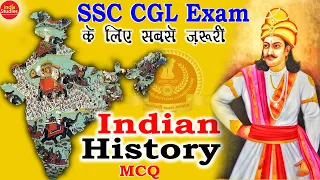 SSC CGL के लिए सबसे ज़रूरी ||  Indian History MCQ || भारतीय इतिहास  || G.K By Minakshi Ma'am ||