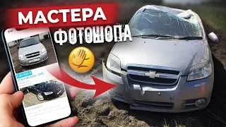 Новые УЛОВКИ Перекупов! Продавцы - Мастера Фотошопа