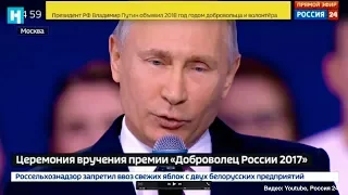 «Вы меня поддержите?» — Путин о решении избираться