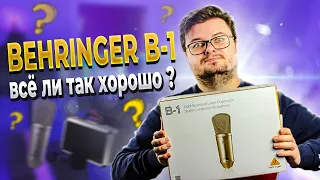 Микрофон BEHRINGER B-1 вместе с Zoom H4n VS петля Boya BY-M1