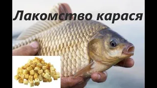 Секрет успеха ловли карася на хлебную корку!